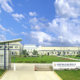 时搏体育（中国）官方网站股份有限公司