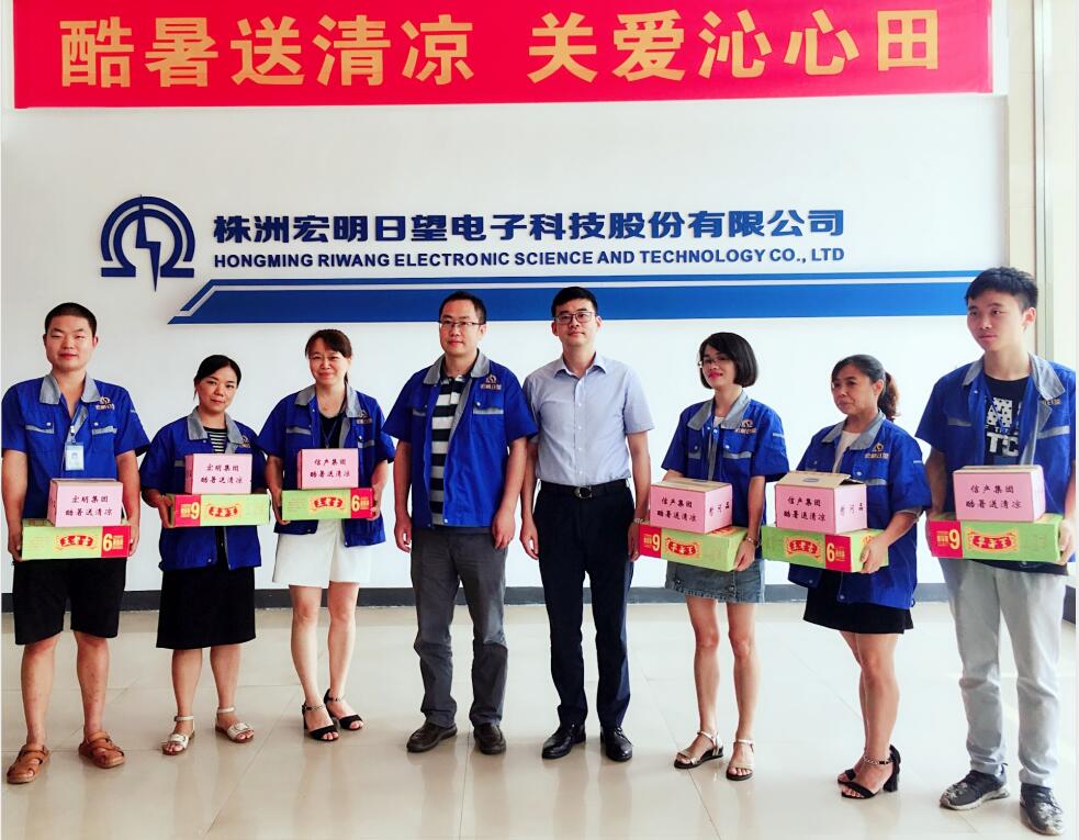 时搏体育（中国）官方网站,宏明日望,株洲电子科技,湖南电容器,株洲电容器,电容器