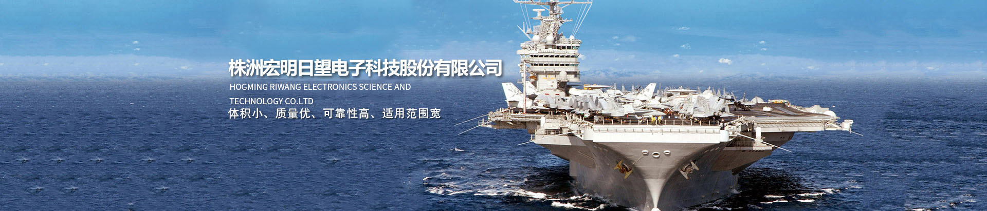 时搏体育（中国）官方网站_湖南电子科技|株洲电子科技|湖南电容器|株洲电容器|电容器