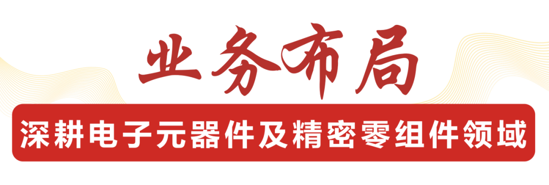 时搏体育（中国）官方网站-SHIBO SPORTS
,宏明日望,株洲电子科技,湖南电容器,株洲电容器,电容器